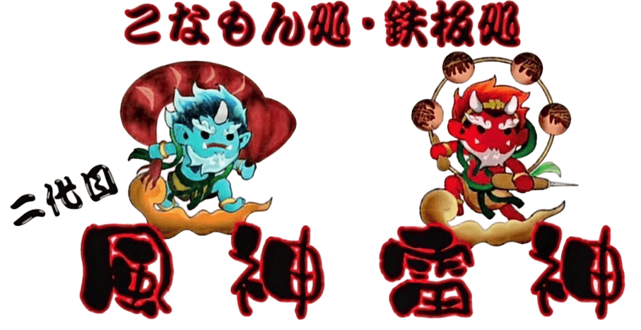 株式会社KBT
