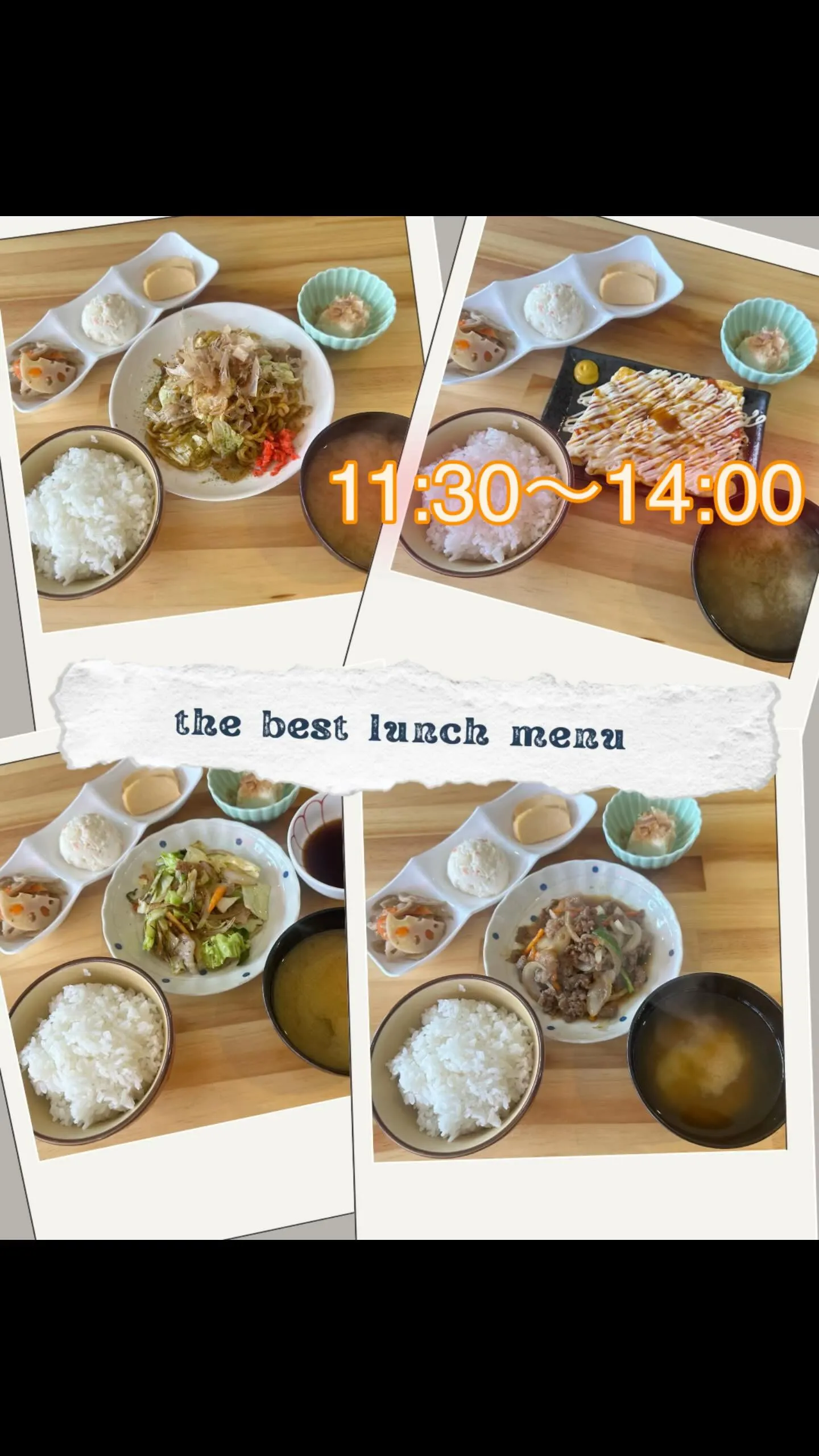 今回紹介する定食はからあげ定食‼️