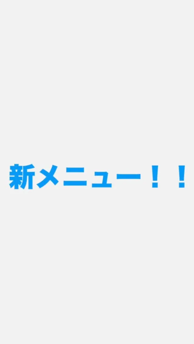 こんばんは♪