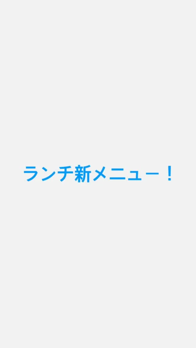 こんにちは！