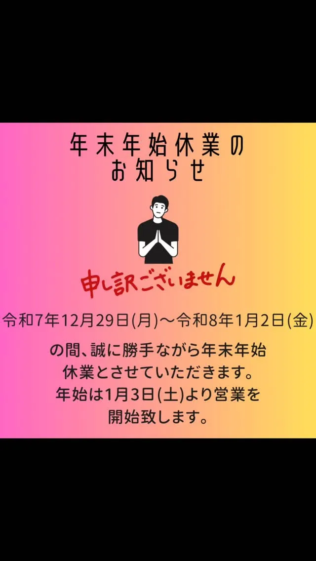 皆様お世話になっております。
