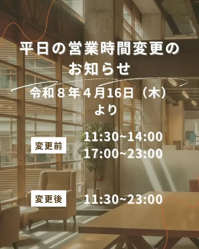 お知らせです。